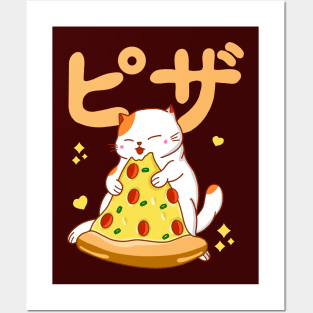 I Love Pizza Posters and Art